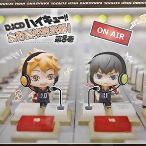 DJCD ハイキュー!! 烏野高校放送部! 第8巻