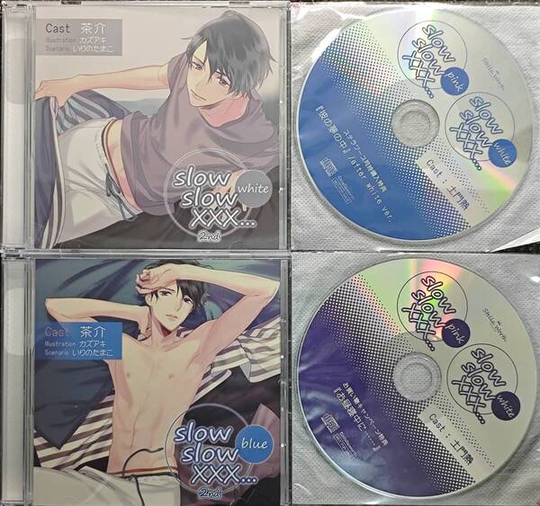 slow slow xxx... 2nd white pink 土門熱 ステラワース同時購入・キャンペーン購入特典付
