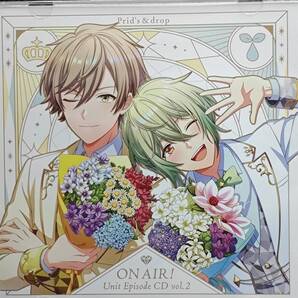 オンエア! Unit Episode CD vol.2 Prid’s&drop