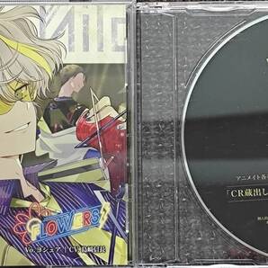 ディアヴォーカリスト Raving Beats ヨシュア 初回限定版 アニメイト特典CD付