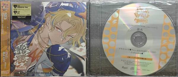ディアヴォーカリスト Unlimited ジュダ タワレコ&セブン特典CD付
