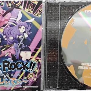 TVアニメ SHOW BY ROCK!! にゃじおしぃでぃ 特典CD付