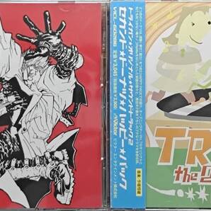 トライガン オリジナルサウンドトラック 1・2