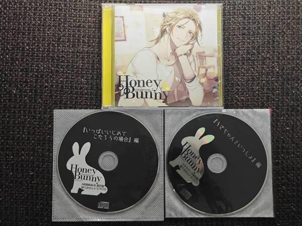 Honey Bunny situation2 土門熱 ホビガールズ・ステラワース特典CD付