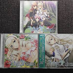 ワルキューレロマンツェ 少女騎士物語 ドラマCD 第1巻 第2巻 第3巻