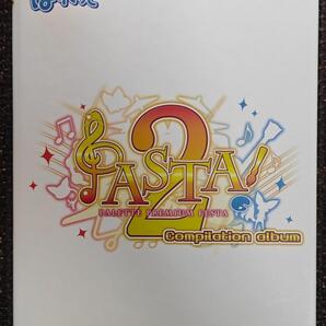 PASTA!2 Compilation album ぱれっと