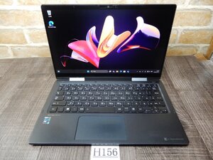H156☆第11世代Core i7☆タッチパネル フルHD13w液晶ノート☆Windows11★WEBカメラ& SSD 256GB★メモリ8GB★東芝 dynabook VZ / HPL