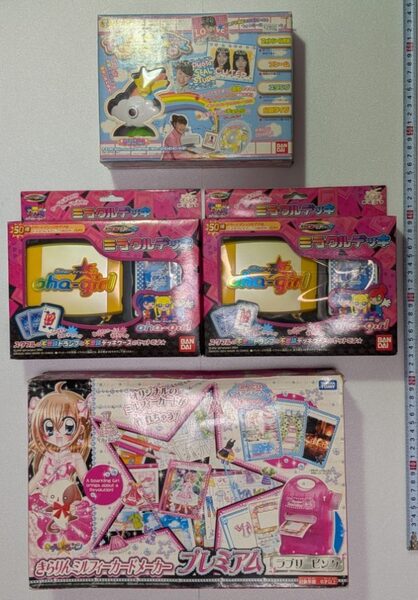 4点セット=きらりんレボリューション きらりんミルフィーカードメーカー+おへやでモデル フォトシールスタジオ+oha-giel ミラクルデッキx2