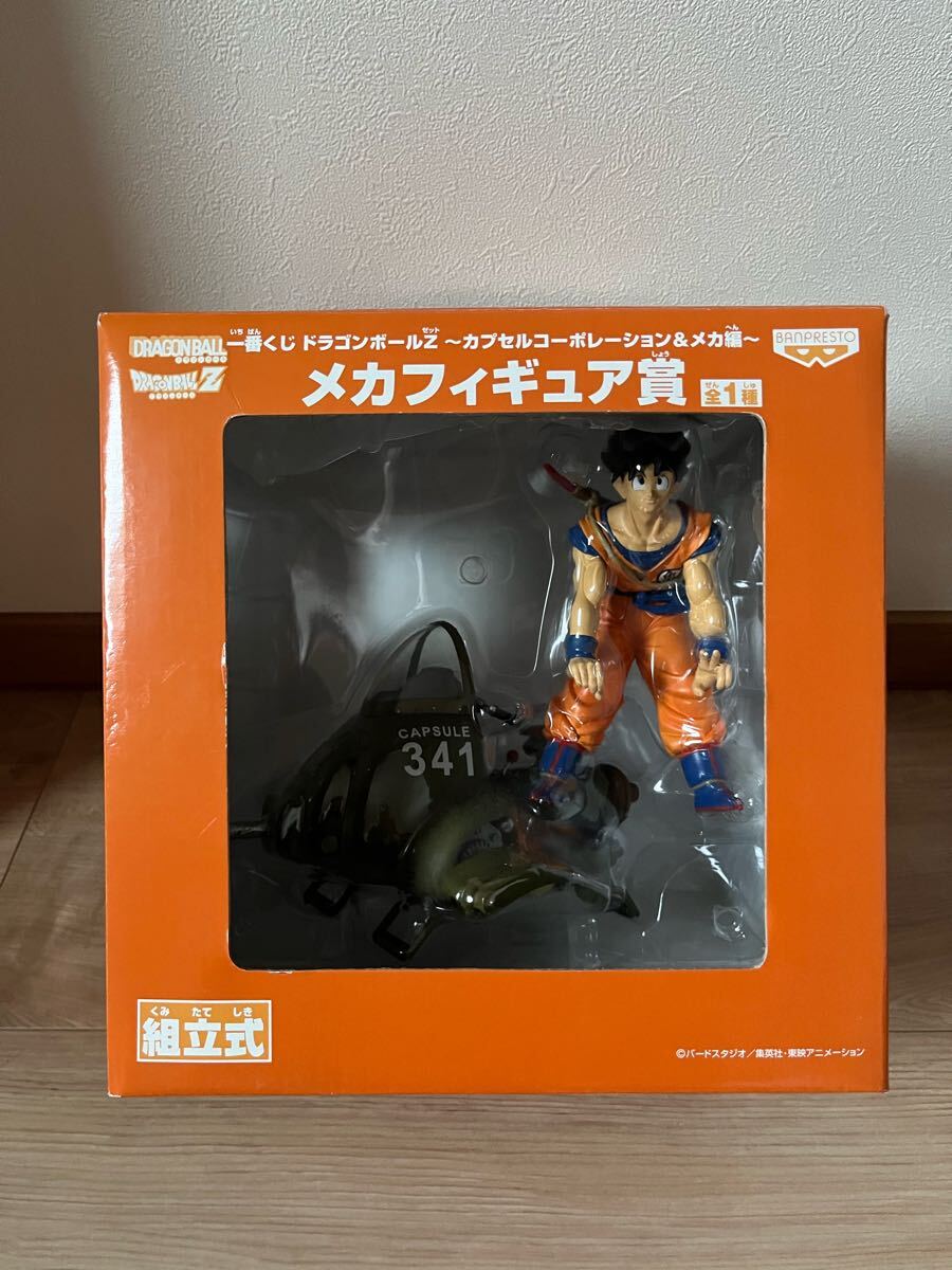 △ドラゴンボール STOMP CYCLE 孫悟空&メカ フィギュア △ドラゴンボール STOMP CYCLE 孫悟空&メカ フィギュア Yahoo