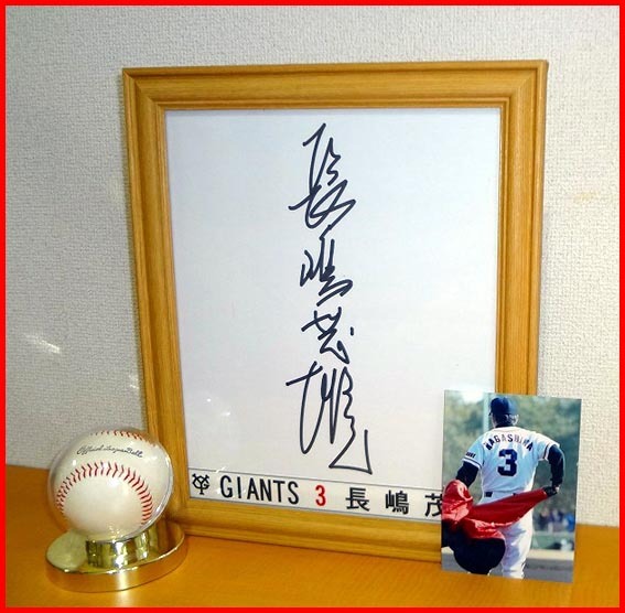 2025年最新】Yahoo!オークション -巨人 サイン色紙の中古品
