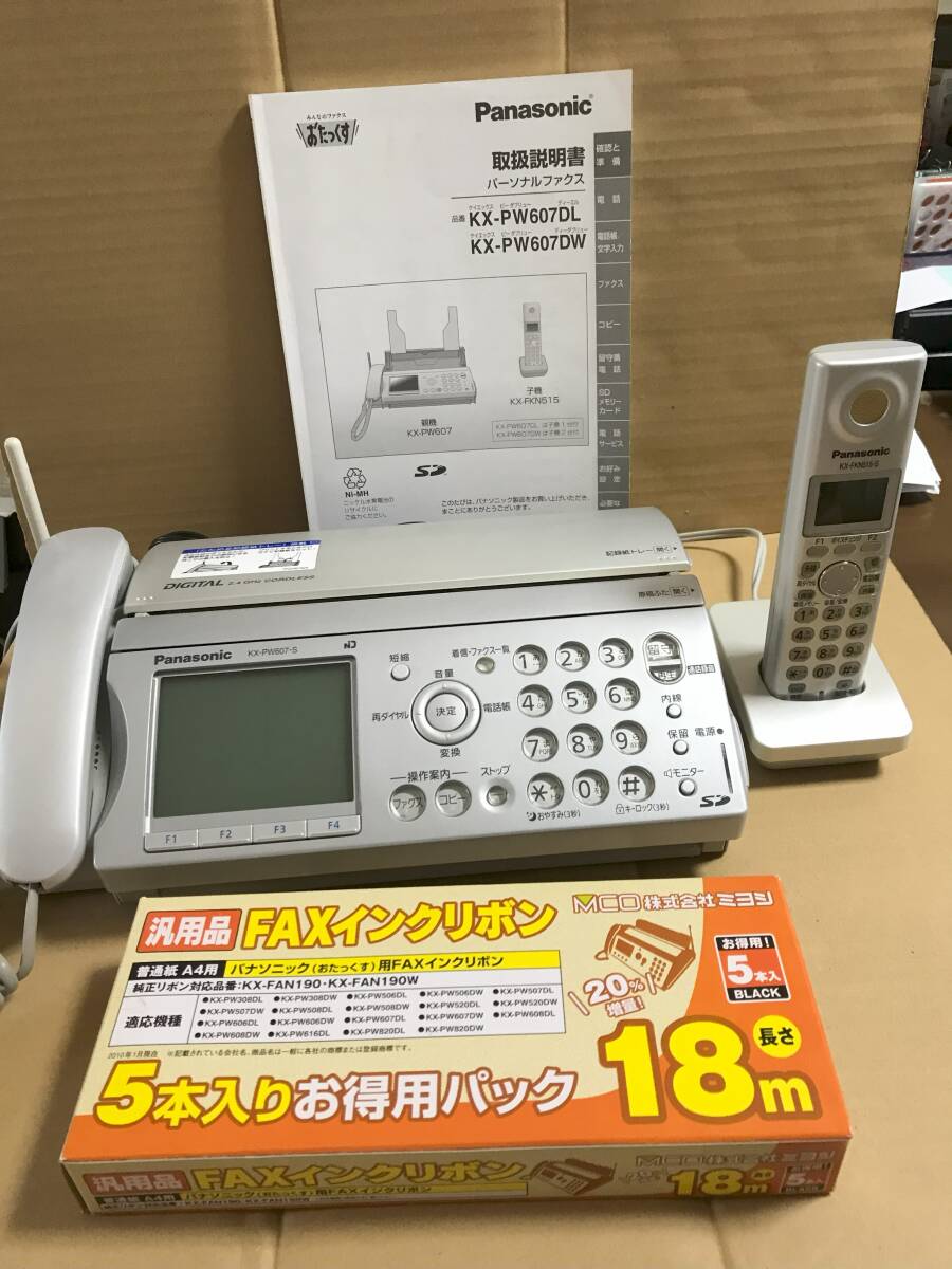 Panasonic - Panasonic KX-PW607-S パーソナルファクス シルバー 楽天市場】kx pw607 sの通販