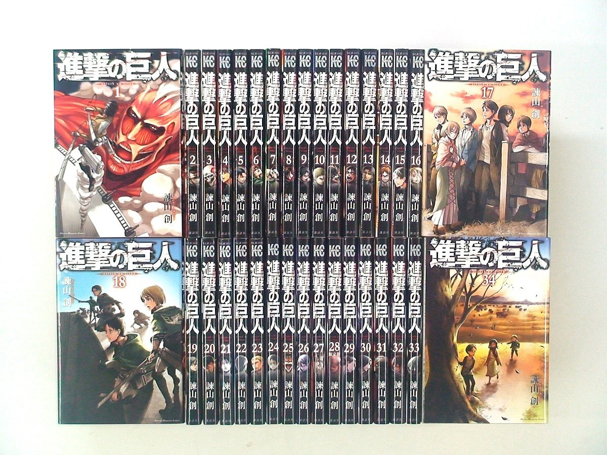 2025年最新】Yahoo!オークション -進撃の巨人(全巻セット)の中古