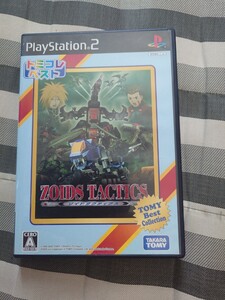 PS2 ソフト ゾイドタクティクス