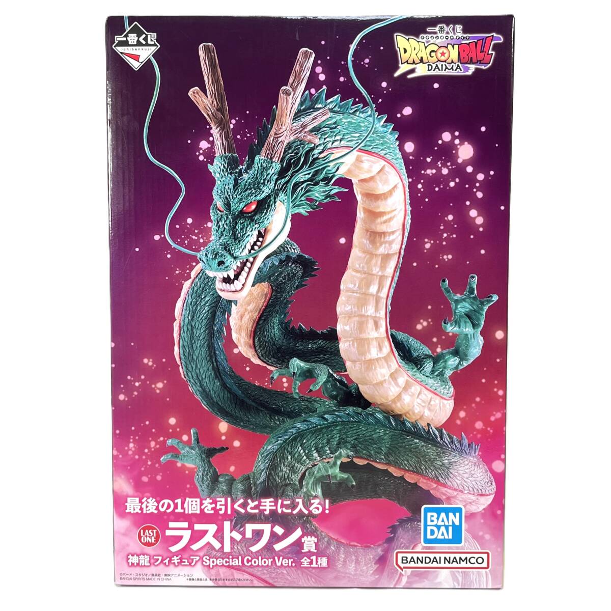 カモノハシ‼️お買い得‼️新神龍 、究極神龍セット国内正規品 ラストワン 2025年最新】Yahoo!オークション -神龍 ラストワンの中古品