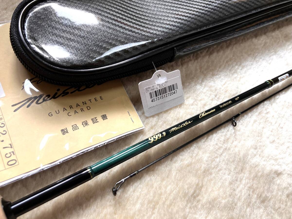 Yahoo!オークション -「ロデオクラフト フォーナインマイスター