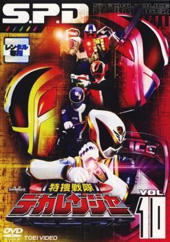 2025年最新】Yahoo!オークション -特捜戦隊デカレンジャーdvd