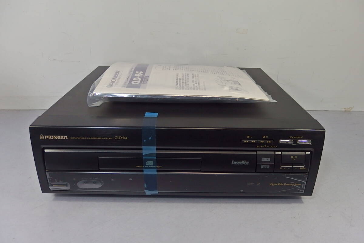 2025年最新】Yahoo!オークション -cld-r4(LDプレーヤー)の中古品