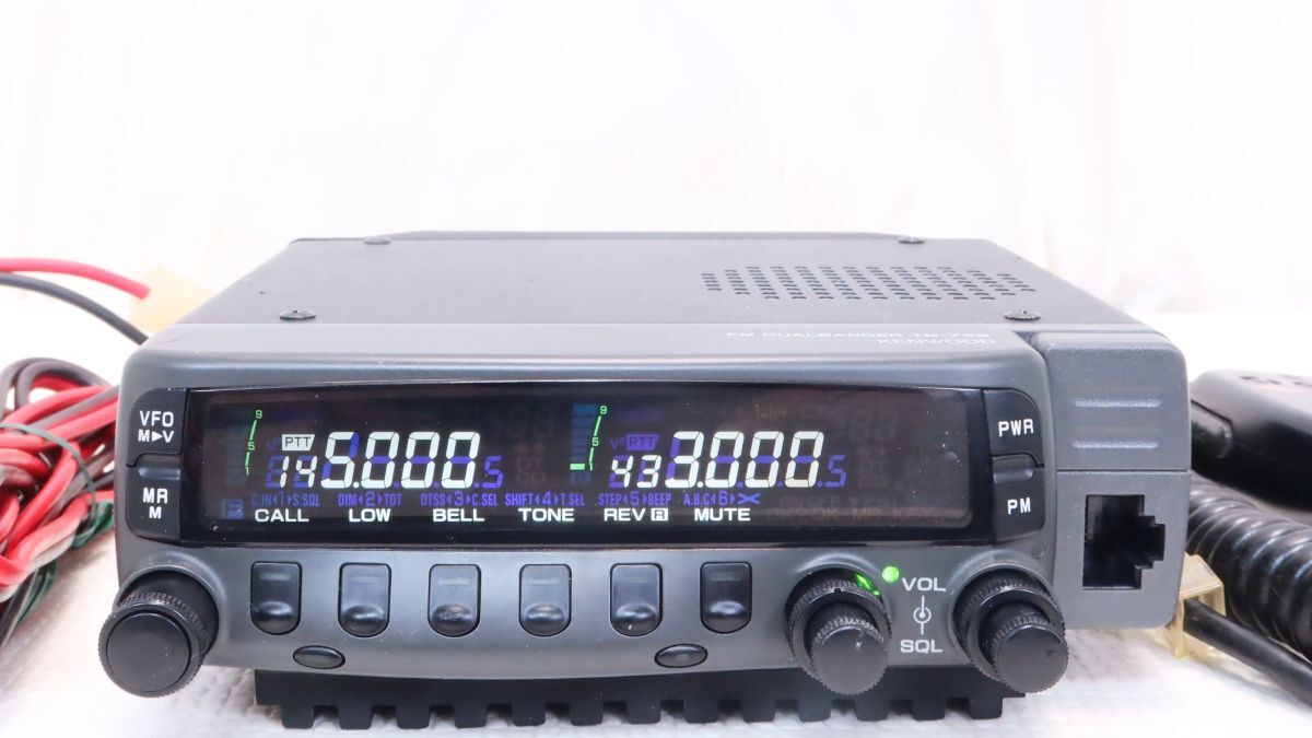 RigPix Database - Kenwood - TM-733A