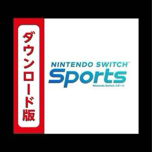Nintendo Switch Sports ニンテンドースイッチスポーツ ダウンロ一ド版