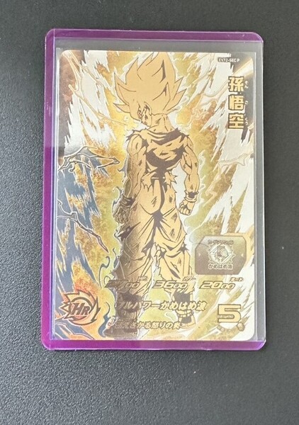 スーパードラゴンボールヒーローズ 孫悟空 EVT2-SEC P 台湾香港版 超希少