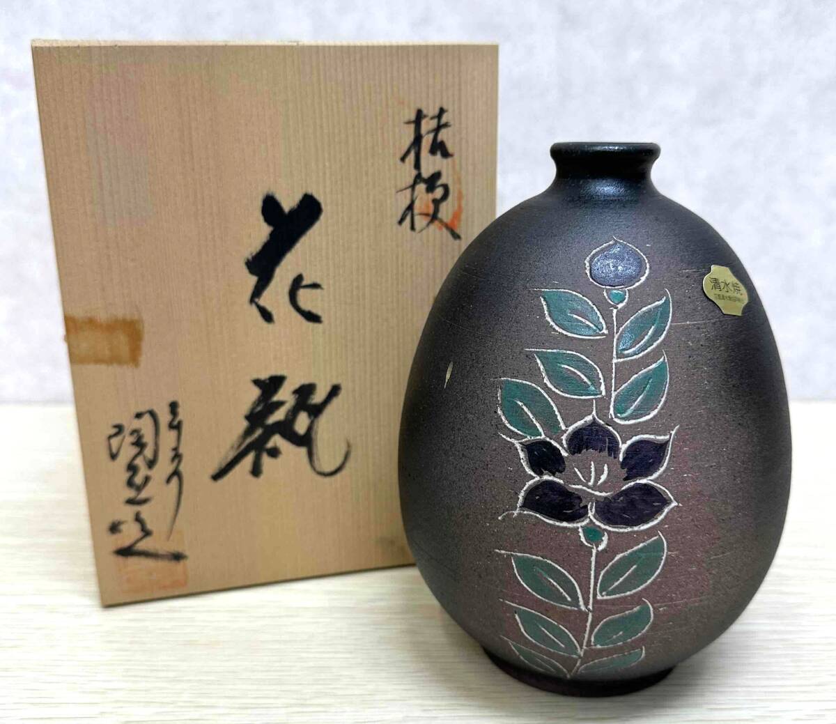 2025年最新】Yahoo!オークション -清水焼 花瓶の中古品・新品