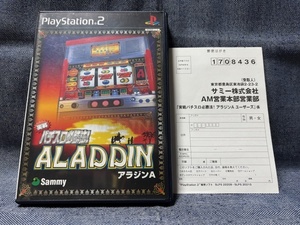 PS2☆実戦 パチスロ必勝法! アラジンA☆はがき付・中古品・即決有