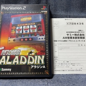 PS2☆実戦 パチスロ必勝法! アラジンA☆はがき付・中古品・即決有