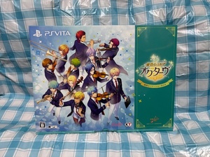 PS VITA☆金色のコルダ オクターヴ 情熱のバケーションBOX☆限定版・新品・未開封品・即決有
