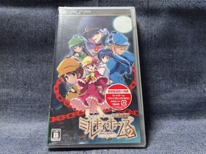 PSP☆探偵オペラ ミルキィホームズ 2☆ヴァイスシュヴァルツPRカード付・新品・未開封品・即決有