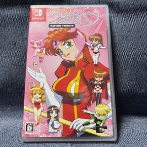 Switch☆アイドル雀士スーチーパイ サターントリビュート☆極美品・新品・未開封品・即決有