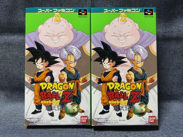 SFC☆ドラゴンボールZ 超武闘伝3☆2本セット・スーパーファミコン・新品・未開封品・即決有