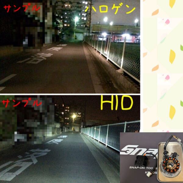グランドアクシス100全波整流化加工ジェネレーターSET HID SB01j SB06j リモコンJOG ジョグSA16J
