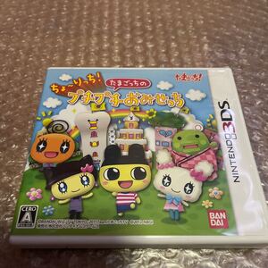ニンテンドー3DS ちょ〜りっち! たまごっちのプチプチおみせっち 完品
