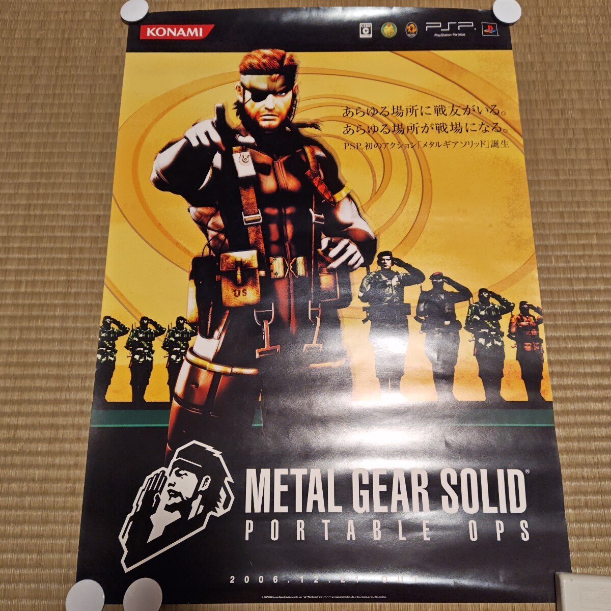格安saleスタート ボ 2025年最新】Yahoo!オークション -メタルギア ポスターの中古品 ポスター