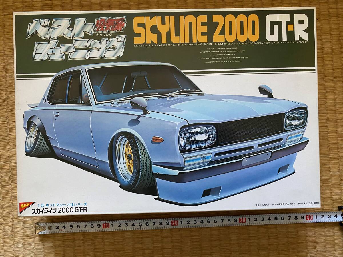 ニチモ 1/20 スカイライン2000 GT-R 未組立｜Yahoo!フリマ（旧