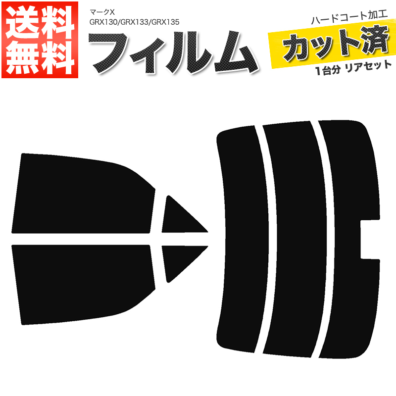 2025年最新】Yahoo!オークション -マークx 133の中古品・新品