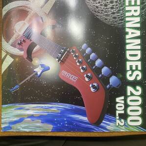 FERNADES 2000年VOL.2 楽器カタログ 新品 丸折り曲げ発送扱い最終品