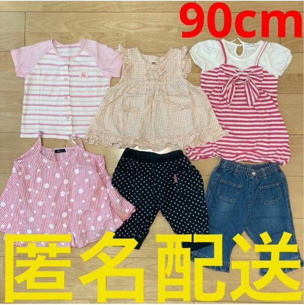 女の子用 90cm 半袖Tシャツ キャミソール ショートパンツ キッズ パジャマ 2歳 3歳 半ズボン 寝巻き チュニック ハーフパンツ