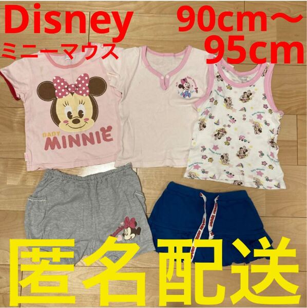 ディズニー ミニーマウス 夏服90cm〜95cm 半袖Tシャツ タンクトップ肌着 女の子 夏服 トップス ボトムス キュロット ミニスカート