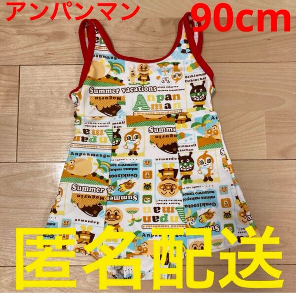 アンパンマン 90cm 女の子 水着 ワンピースタイプ プール スイミング 海水浴 ワンピース型 ドキンちゃん バイキンマン 2歳 3歳