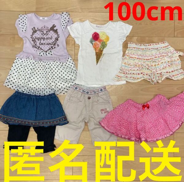 女の子用 100cm 半袖Tシャツ キュロット ミニスカート チュニック キッズ 夏服 ハーフパンツ スカンツ スカッツ キュロット 3歳