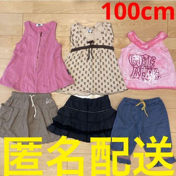女の子用 100cm 半袖ワンピース ミニスカート キッズ 夏服 子ども ノースリーブ チュニック ワンピース キュロット トップス 3歳
