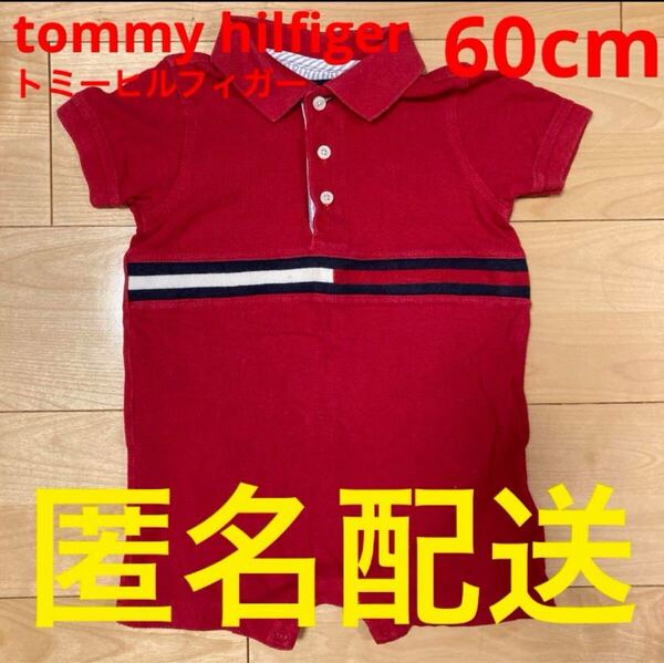 トミーヒルフィガー 半袖ロンパース 60cm 6〜12ヶ月 男の子 ベビー服 夏服 赤ちゃん カバーオール ポロシャツ風 襟付き 赤 子供服