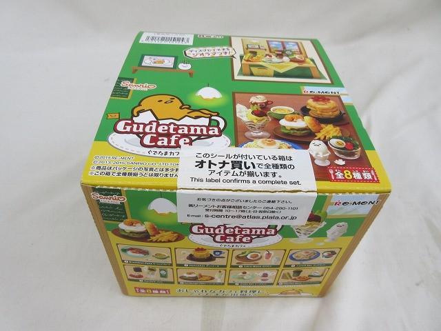 Amazon | ぐでたま ぐでたまカフェ BOX | フィギュア・ドール 通販
