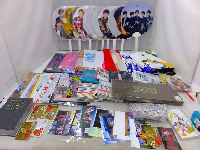 Amazon.co.jp: 嵐 ライブDVD まとめ売り CD付き : おもちゃ