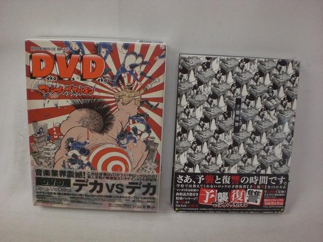 マキシマムザホルモン CD アルバム4枚セット