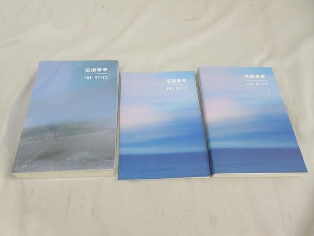 花様年華 Book The Notes 1 2 すべてセット