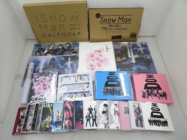 2025年最新】Yahoo!オークション -滝沢歌舞伎の中古品・新品・未