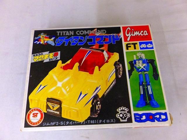 当時物 タカラ タイタンコマンド ミクロマン ネプチュス Yahoo!オークション -「ミクロマン タイタンコマンド」の落札