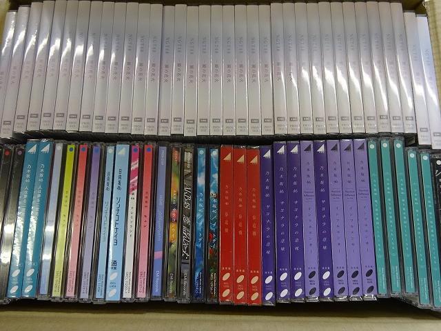 2025年最新】Yahoo!オークション -乃木坂46 cdまとめ売りの中古